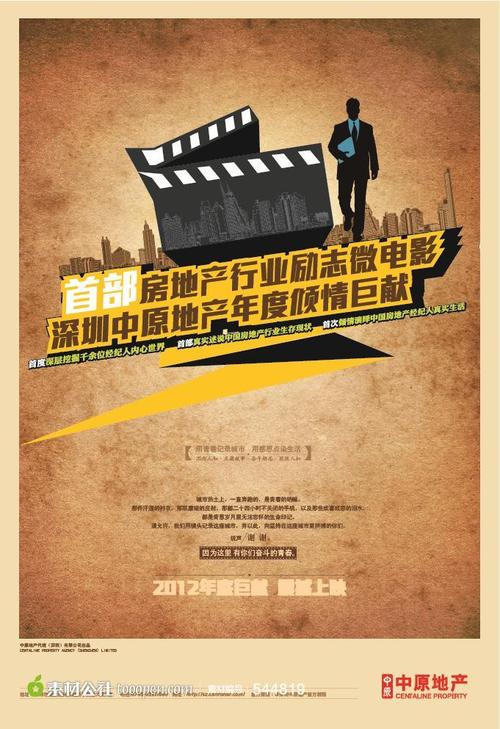 情報科学芸術研究科大学机械工程文凭证书